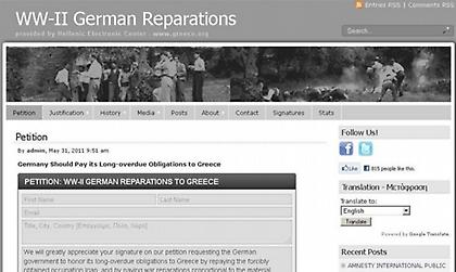 Συλλέγουν υπογραφές για την καταβολή των γερμανικών αποζημιώσεων