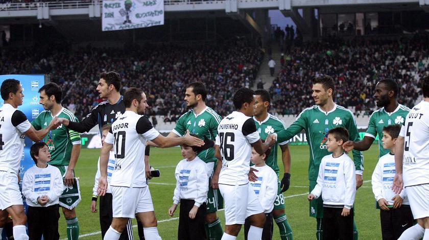 Ήττα από Ρούβα