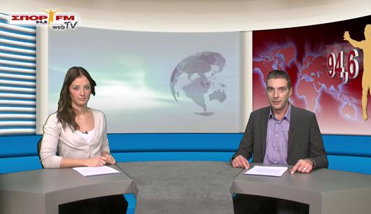 Δελτίο Ειδήσεων 29/11