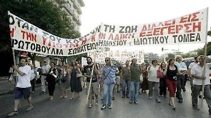 Στους δρόμους θα μας βρει η δόση