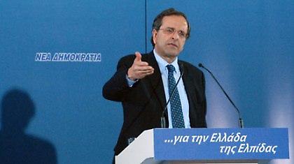Ο Σαμαράς υπέγραψε τη νέα πολιτική ταπείνωσης