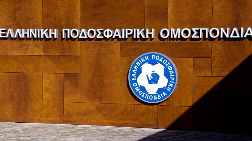 Μειώνονται οι ομάδες στη Δ’ Εθνική