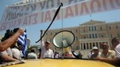 Κλειστό το κέντρο!