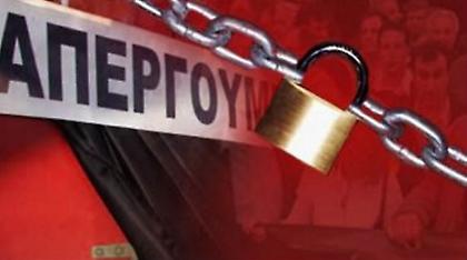 «Μεγάλες» στιγμές: Οι μεταδόσεις των ειδικών αδειών...