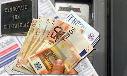 Όλα τα μάτια στο ΣτΕ!