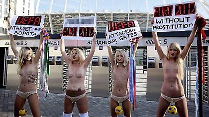 Γυμνόστηθη διαμαρτυρία στην κλήρωση του EURO! (video+pics)