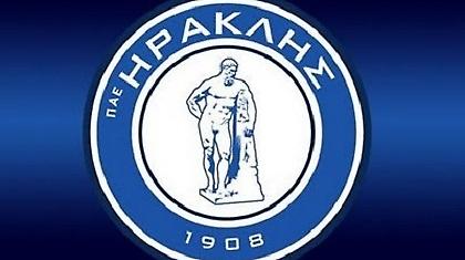 Οι (άλλες) δύο επιλογές του Ηρακλή