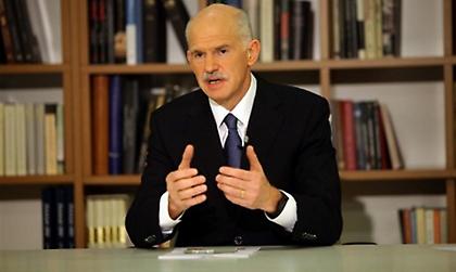 Παπανδρέου: «Ήθελα να μεταφέρω την ευθύνη στο λαό»