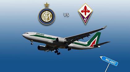 Ο νικητής του ταξιδιού στο Inter - Fiorentina by Alitalia!