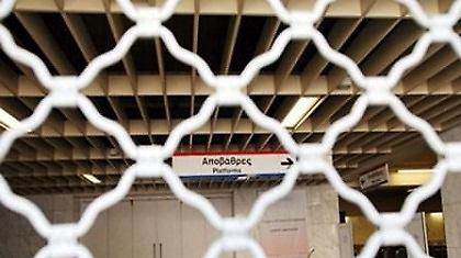 Κλείνουν σταθμοί του μετρό το απόγευμα