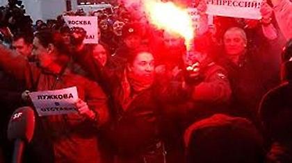 Μαζικές διαδηλώσεις κατά του Πούτιν στη Ρωσία