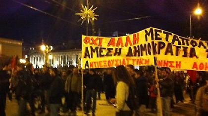 «Βροχή» μολότοφ έξω από τη Βουλή!