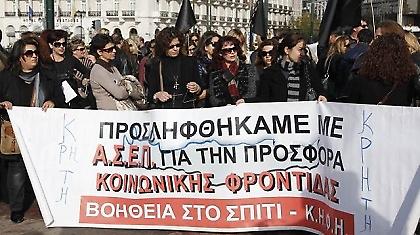 Κυκλοφοριακά προβλήματα στο κέντρο