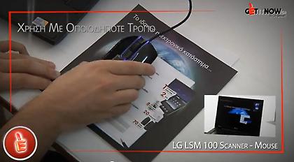 Getitnow.gr: Ένα από τα καλύτερα gadget της χρονιάς