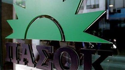 Διχογνωμία για το τρόπο εκλογής του νέου προέδρου στο ΠΑΣΟΚ