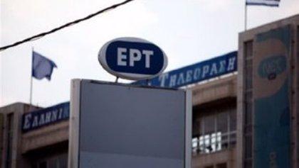 Έρχονται νέες 24ωρες απεργίες στα δημόσια ΜΜΕ