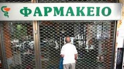 Κλειστά τα φαρμακεία την Τετάρτη