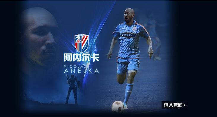 Επίσημα «Κινέζος» ο Ανελκά