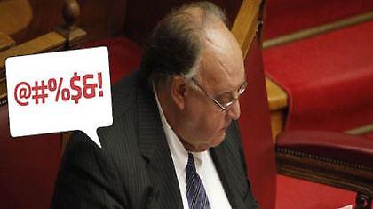 ConΕΛΛΗΝΕΣ; Απίστευτο!