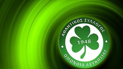 Επιστρέφει τα βέλη η Ομόνοια