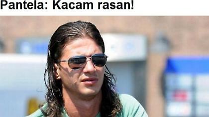 Πάντελιτς ή μήπως… αδερφός Παντέλα;