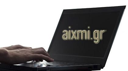 Ένας χρόνος aixmi.gr