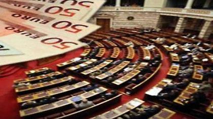 Ας τους μαυρίσουμε! Ας αρχίσουμε από κάπου