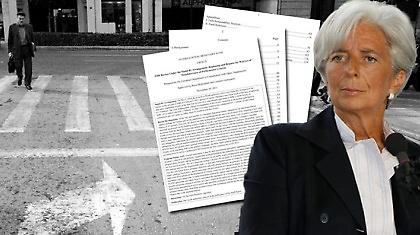 Νέο Γολγοθά με μέτρα 29 δισ. φέρνει η Λαγκάρντ