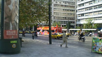 Κυκλοφοριακές ρυθμίσεις στο κέντρο της Αθήνας λόγω εργασιών