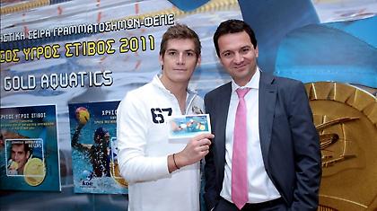 Γιαννιώτης και σε γραμματόσημο!