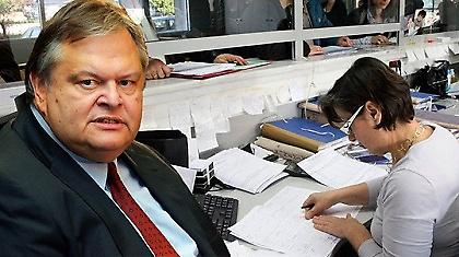 Συμψηφισμός με το Δημόσιο; Ξεχάστε το!