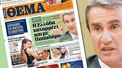 «Η Ελλάδα καταρρέει και με Παπαδήμο»