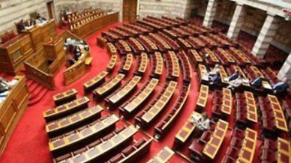 «Κίνητρο στόχων» και για τους υπαλλήλους της Βουλής