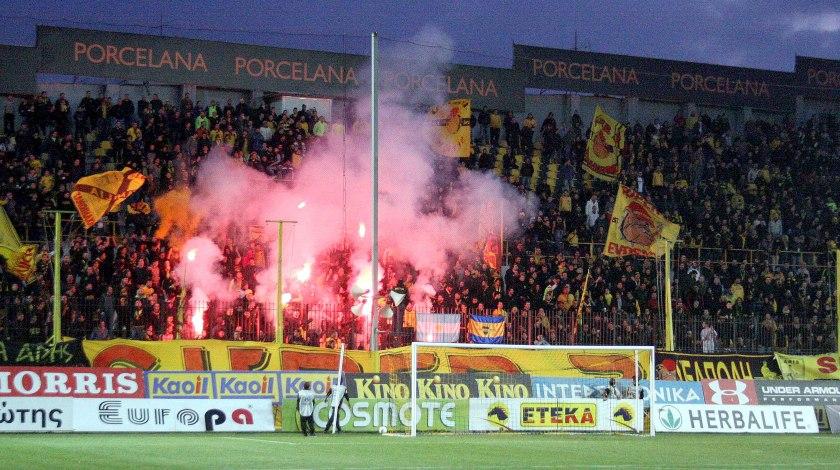 Όπου φύγει-φύγει!