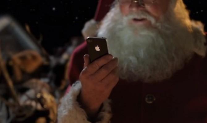 Ο Άγιος Βασίλης της Apple χρησιμοποιεί Siri