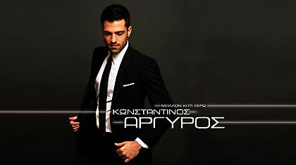 «Αντίο Λέμε» για τις γιορτές!