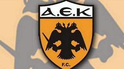 Παπαδημητρίου στην Ερασιτεχνική ΑΕΚ