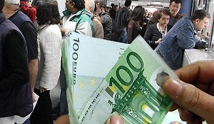 Λεφτά δεν υπάρχουν, πρέπει να βρεθούν