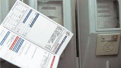 Σπρώχνουν πιο πίσω και τις αυξήσεις της ΔΕΗ