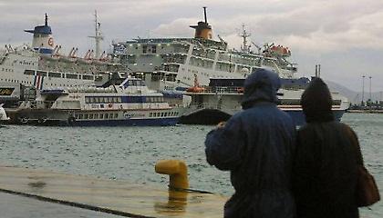 Καπετάνιε, χαμογέλα…