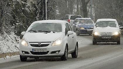 Χιόνισε στην Αττική!
