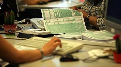 Υποχρεωτική δήλωση καταθέσεων για όλους