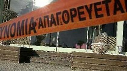 Φονικός καβγάς!