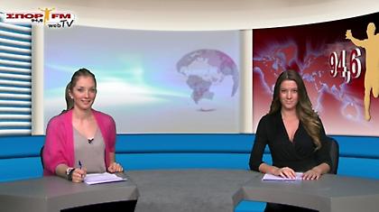 Δελτίο Ειδήσεων 27/12