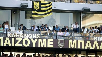 Τα εισιτήρια με Δόξα