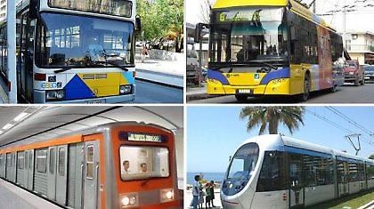 Τα τελευταία δρομολόγια πριν την Πρωτοχρονιά