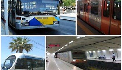 Πως θα κινηθούν τα ΜΜΜ την παραμονή της Πρωτοχρονιάς