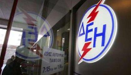 Και νέα δικαστική απόφαση για το χαράτσι της ΔΕΗ