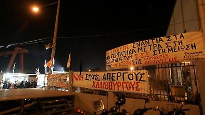 Η επιχείρηση κλείνει - οι εργαζόμενοι στο δρόμο