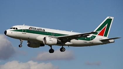 Ο νικητής του ταξιδιού στο Roma - ChievoVerona by Alitalia!